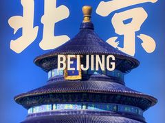 -新奥购物中心