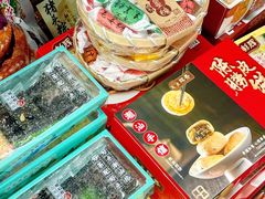 -长平腊味·潮汕特产