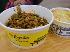 -蔡林记(汉街店)