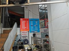 门面-金陵老丁家馄饨(新街口店)