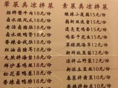菜单-老班长手工灌汤包老店(东山店)