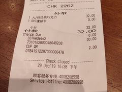 -星巴克(天津大悦城第二店)