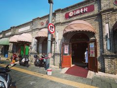 -北京稻香村(零号店)