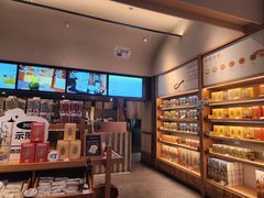 -长春堂顺时而饮(前门店)