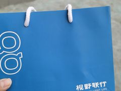 -视野联行眼镜•蔡司•依视路(温江店)
