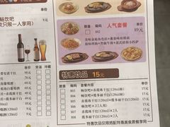 -萨莉亚意式餐厅(南开大悦城店)
