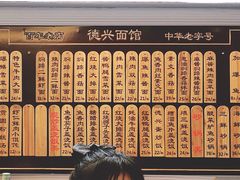 -德兴馆(山西南路店)