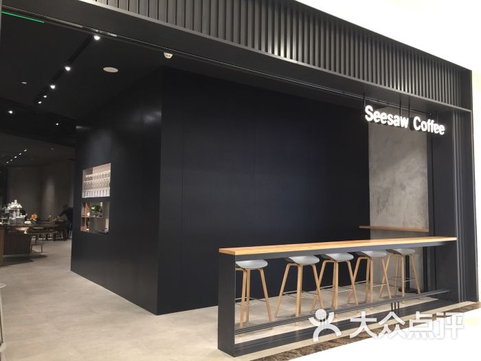seesaw coffee(世纪大道店)门面图片 - 第1张