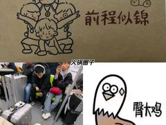 -琪航健身工作室(杨高南路地铁站店)
