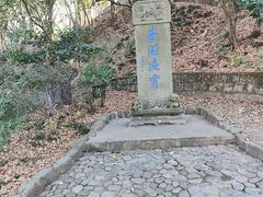 -蒋氏故居