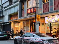 -云南路美食街