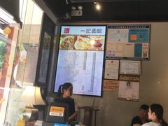 -一记面馆·云吞面嘅专家(富华店)