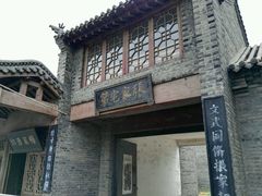 -杨家埠民间艺术大观园