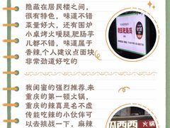 -烤匠麻辣烤鱼(观音桥大融城店)