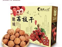 -鹏城八珍深圳特产手信(罗湖店)