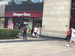 门面-哈根达斯(龙湖时代天街店)