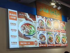 -小灶派· 地道兰州牛肉面(宏发大厦店)