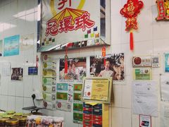 -冠环球肉干大王(福隆新街店)