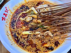 钵钵鸡-古真记钵钵鸡(总店)
