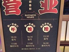 -牛New寿喜烧(新六百店)