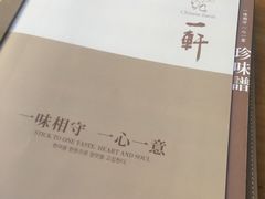 -一轩饺子馆(丽都店)