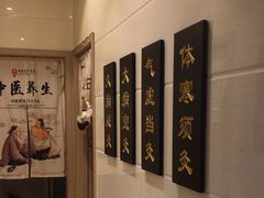 -德艺康筋膜康复中心·艾灸·推拿·抗衰