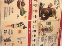 -DQ·蛋糕·冰淇淋(鸿坤店)