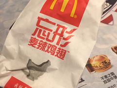 -麦当劳(东吴广场银泰城店)