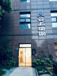 门面-云上瑜伽·普拉提·维密馆