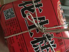 -兴盛德·麻辣花生大王·老店(中山路店)