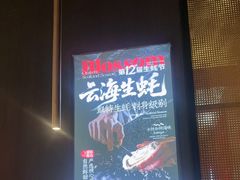 -盛焰铁板烧(王府井店)