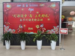 -石景山区图书馆(八角南路)