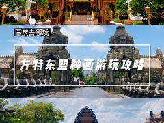 -南宁方特东盟神画