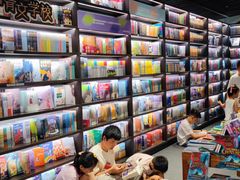 -PAGEONE(北京坊店)