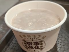 -黄则和花生汤(中山路店)