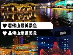 -山水茶艺馆·点心粤菜·30年老字号