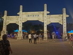 -南阳卧龙岗武侯祠