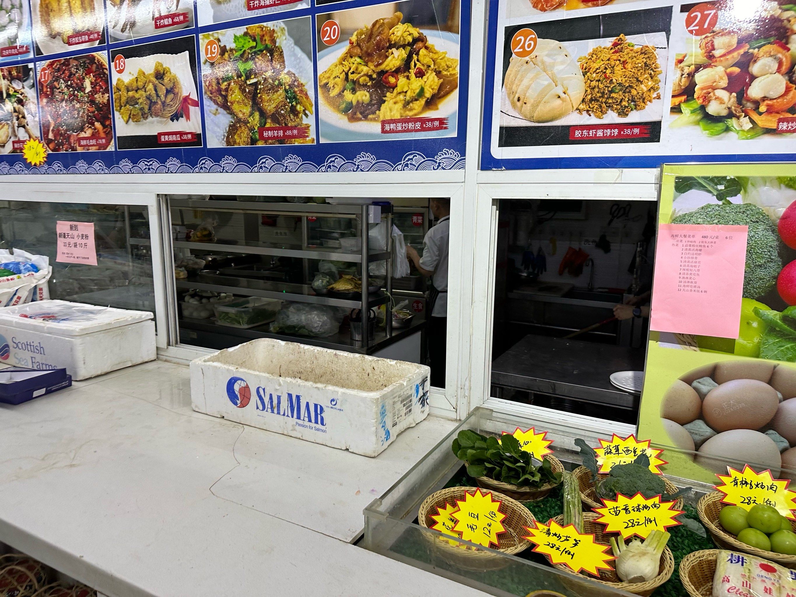 n[嘿哈]店名:鲁海渔家海鲜酒店
90花费:450元,112.