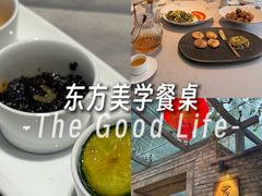 -宣和苑(华侨新村店)