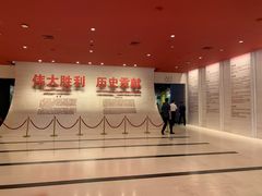 -中国人民抗日战争纪念馆