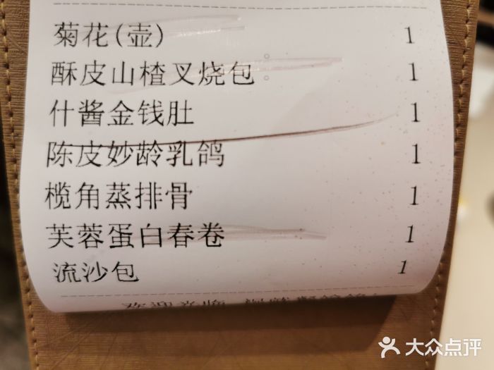 蔡澜点心·粤菜(西单大悦城店)图片