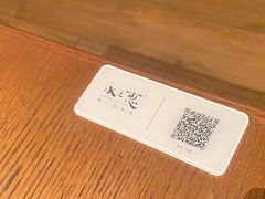 菜单-水之惠鲜鱼料理(王府大街店)