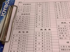 菜单-裕德孚·非遗手切涮羊肉(东直门内大街店)