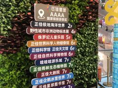-正佳极地海洋世界