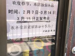 -老地方面馆(思南路店)