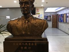 -贺绿汀音乐厅