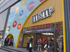 -m豆巧克力世界(上海世茂广场店)