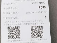 -华为授权服务中心(徐汇漕溪北路)