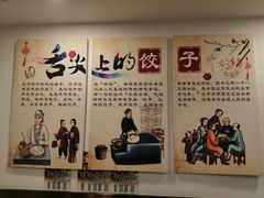 -李老哈·东北菜(宋园路店)