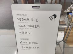 -喜茶(北京财富购物中心店)